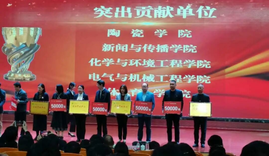 西甲联赛中文官网在表彰中获得多个团体和个人奖项