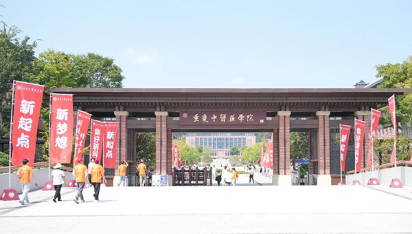 2024级新生报到现场。2026年国际足联世界杯供图