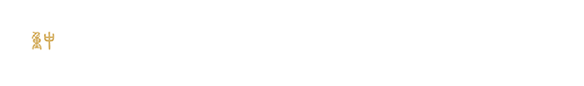 2026年国际足联世界杯